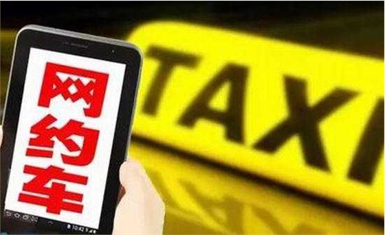 京東又要干大事了增加網(wǎng)約車服務(wù)是石英晶振給的勇氣嗎