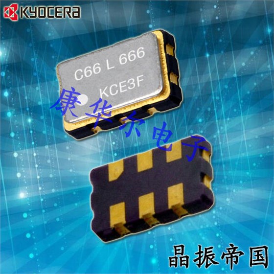 京瓷晶振發(fā)布全新風(fēng)冷輻射機(jī)