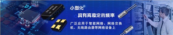 聯(lián)想電腦銷售額下滑與石英晶體的關(guān)系