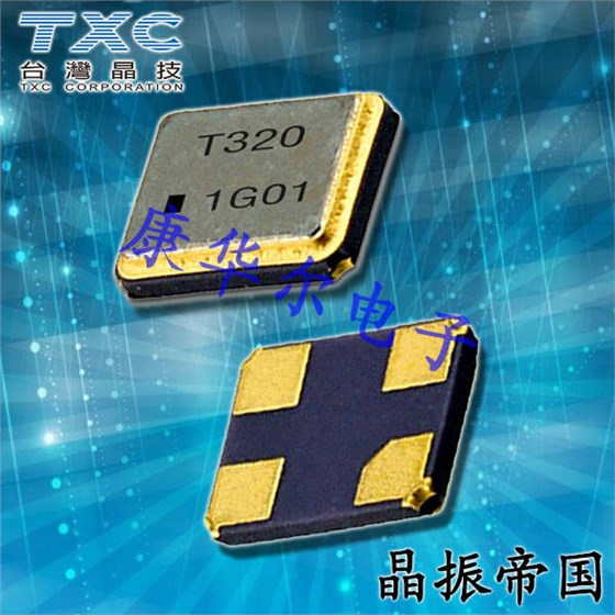 智能電視中貼片晶振的使用
