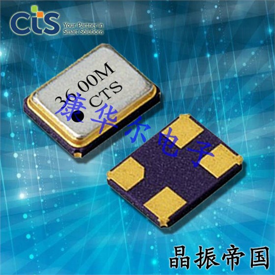 美國CTS無源晶振編碼