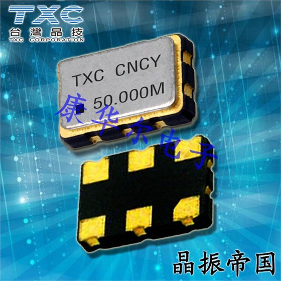VR技術攜帶晶振進擊醫(yī)療重大疾病領域