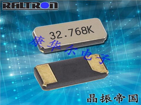 Raltron晶振,無源32.768K晶振,RT1610晶體