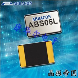 Abracon晶振,進(jìn)口貼片晶振,ABS06L晶體