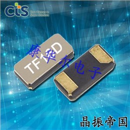 CTS晶振,石英晶體諧振器,TF16晶振,32.768K晶振