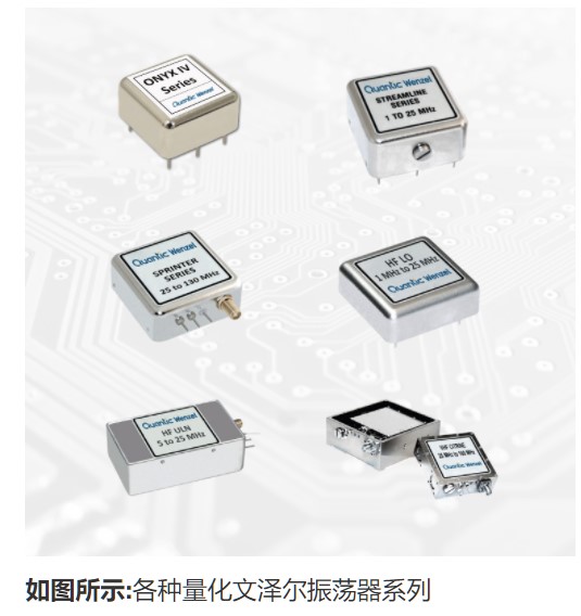 Wenzel恒温晶体振荡器老化和保质期解释1 Wenzel恒温晶体振荡器老化和保质期解释1