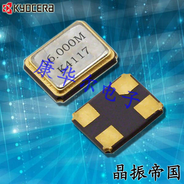 Kyocera無線藍(lán)牙晶體,CX1612DB輕薄型晶振,CX1612DB48000D0FPJC1