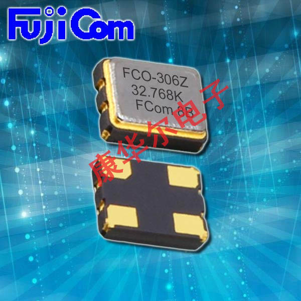32.768K有源晶振