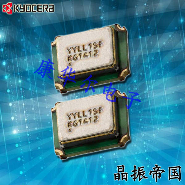 KC2016K無線網(wǎng)絡晶振,京瓷CMOS時鐘振蕩器,KC2016K75.0000C1GE00