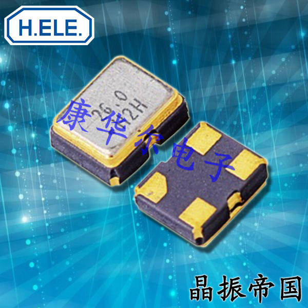 加高晶振,壓控溫補晶振,HSA221S有源晶振