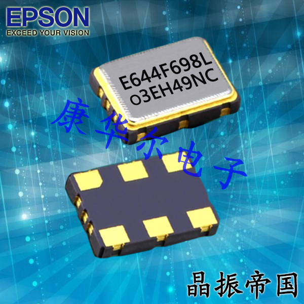 6G無線網(wǎng)絡晶振,X1G0050110004,EPSON高頻差分晶振SG-8503CA