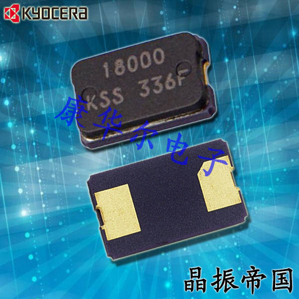 KYOCERA晶振,無(wú)源晶振,CX8045GA晶振,CX8045GA04000H0PST03晶振