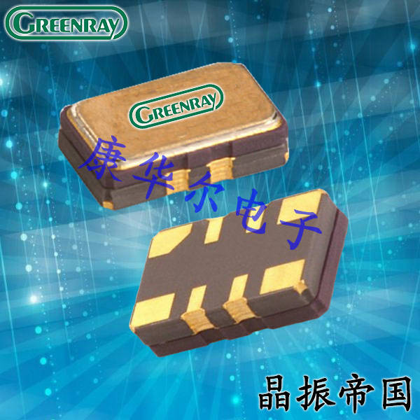 格林雷晶振,TCXO晶體振蕩器,T52進(jìn)口溫補(bǔ)晶振