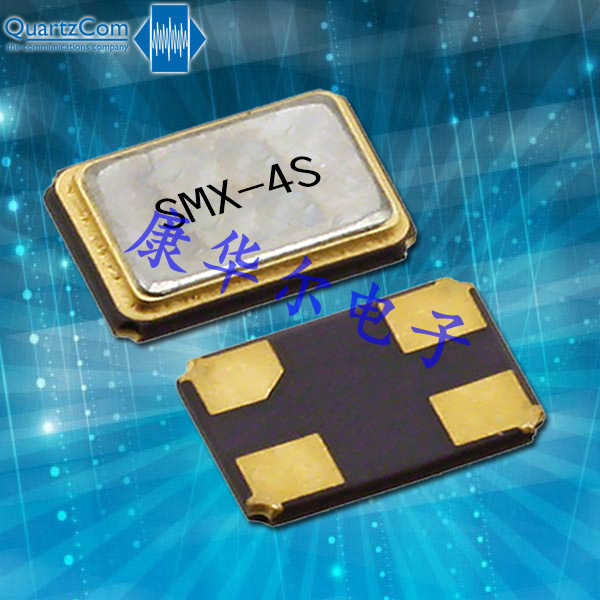 QuartzCom晶振,進口貼片晶振,SMX-3S進口晶體