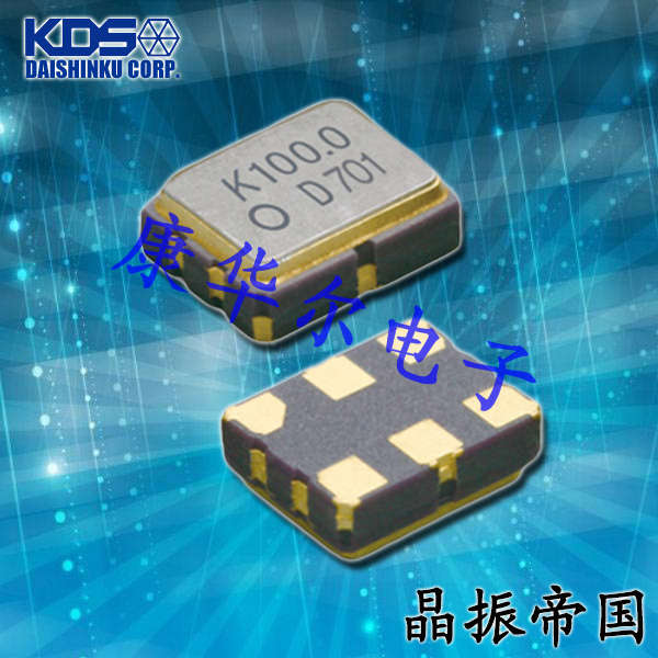KDS晶振,進(jìn)口石英晶體振蕩器,DSV323S壓控晶振