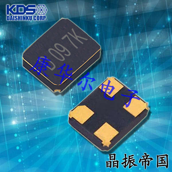KDS晶振,DSX321G無源晶體,1C241600CDAA諧振器