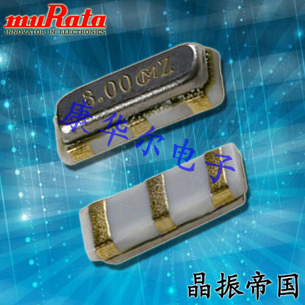 村田晶振,CSTCE20M0V53Z-R0晶振,無線藍(lán)牙晶振