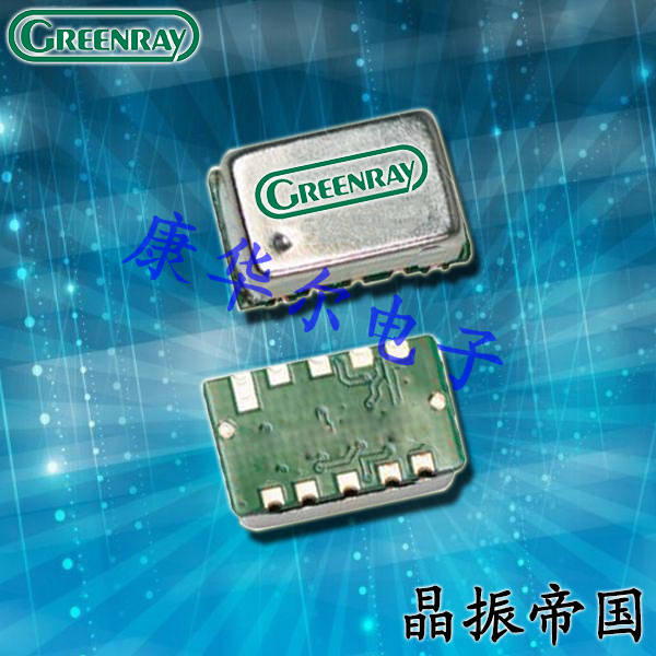 Greenray晶振,T1215晶振,汽車(chē)電子晶振