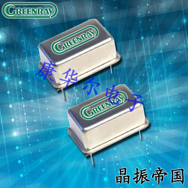 Greenray格林雷晶振,Y1600-T156-5.0-12.0MHz-E,長方型鐘振,6GWIFI應用
