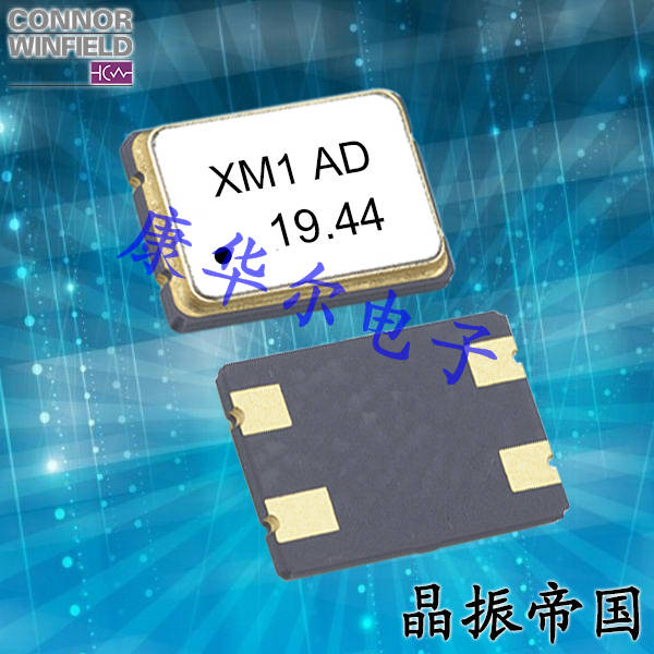 ConnorWinfield無(wú)源晶振,XM-1-012.0M,高密度安裝6G晶振